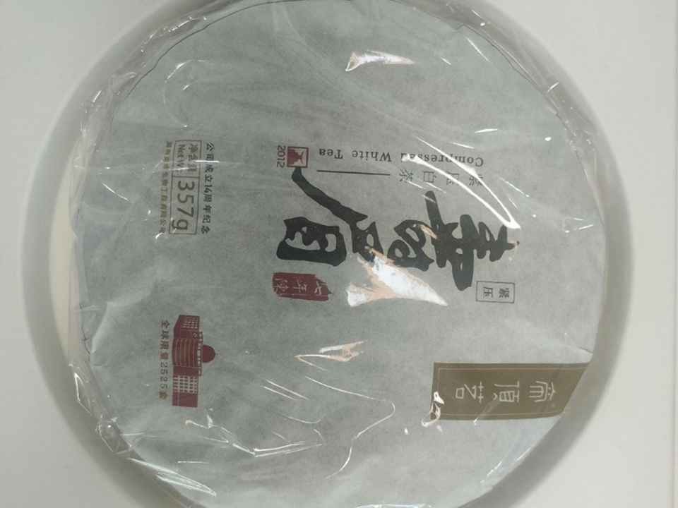 白色精品湿压 (16)